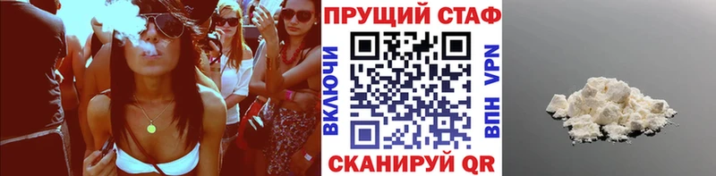 Хочу наркоту Северск МАРИХУАНА  Меф  Псилоцибиновые грибы  Кетамин  ОМГ ОМГ   ГАШ  СК 