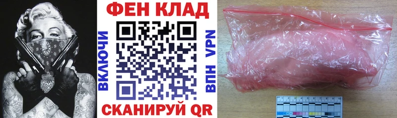 закладки  Северск  АМФ 98% 