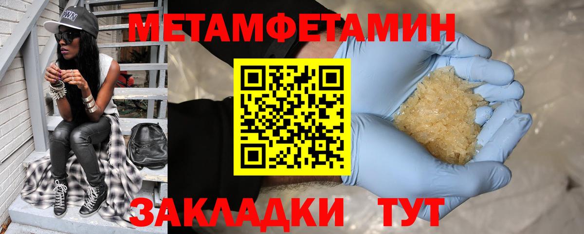 Амфетамин 98%  АМФЕТАМИН  Амфетамин  Вход с VPN  Северск 