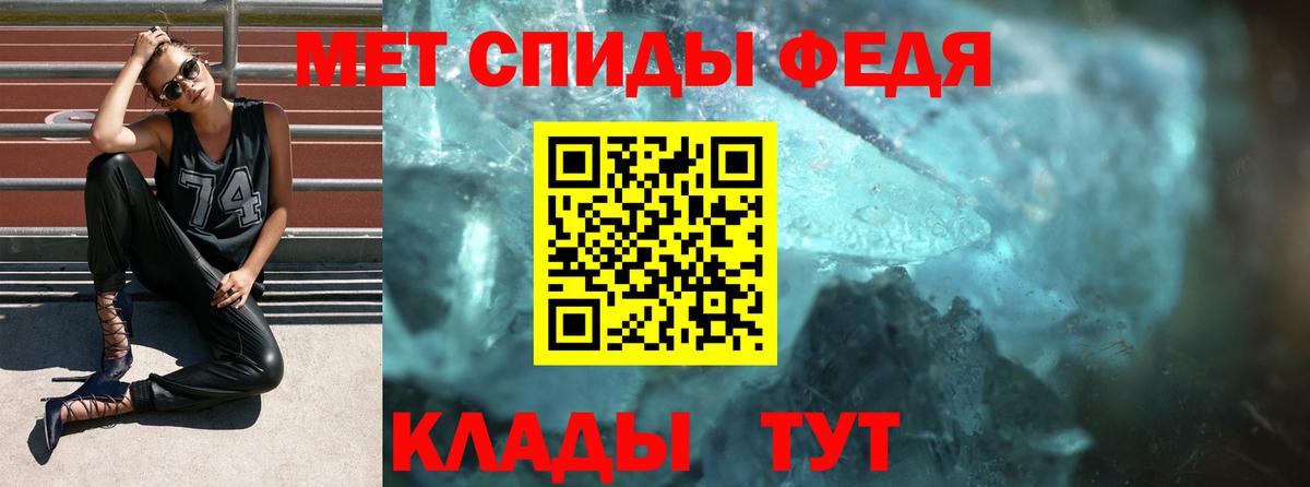 АМФ  это клад  Амфетамин Розовый  Северск 