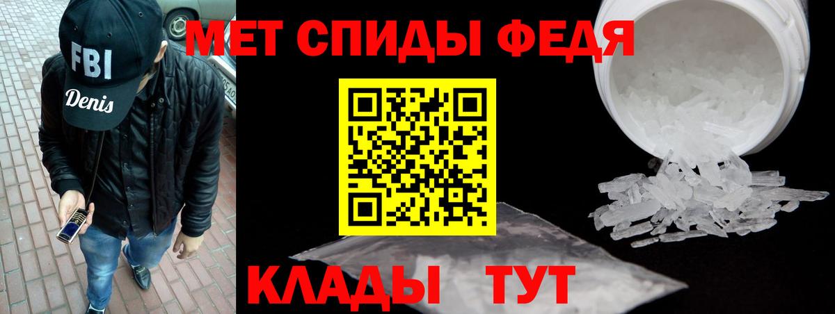 Amphetamine 97% Северск