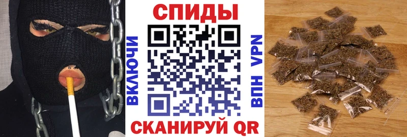 Бутират GHB  Северск 