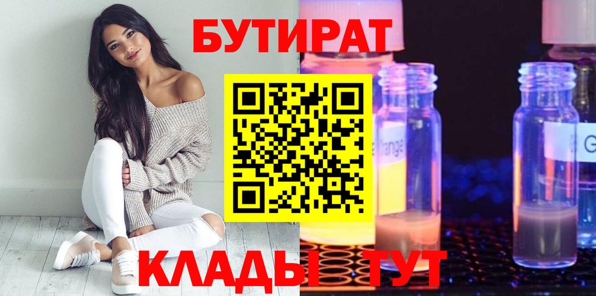 Гашиш  Конопля  Меф  Северск  МДМА  Ляпка  Вход с VPN  КОКАИН  Альфа-ПВП 