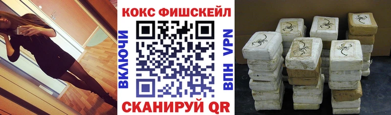 Кокаин 99%  Северск 