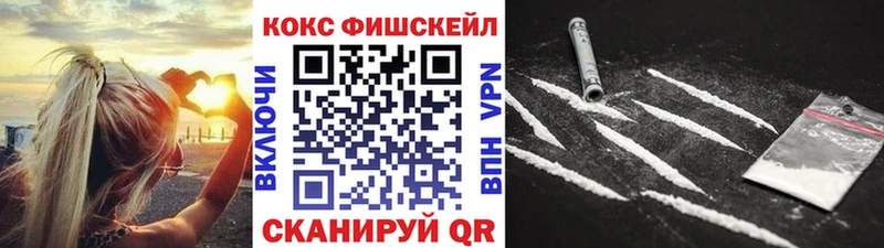 Cocaine Эквадор Северск