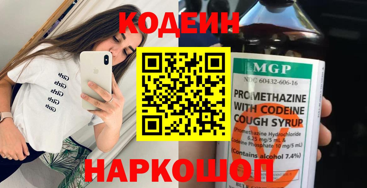 МЕТАДОН  Гашиш  КОКАИН  LSD-25  Вход с VPN  МДМА  Северск  Бошки Шишки  Канабис  Героин  Меф кристаллы 