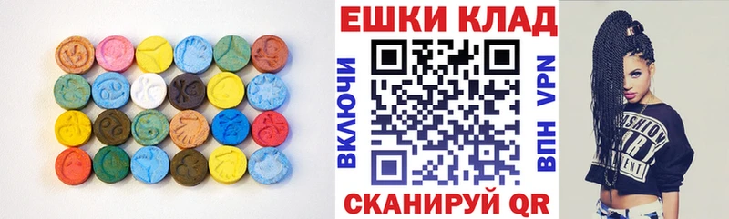 ЭКСТАЗИ mix  omg вход  Северск  закладка 