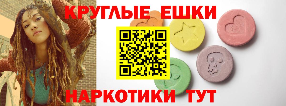 Северск  ссылка на мегу рабочий сайт  Вход с VPN  ЭКСТАЗИ диски 