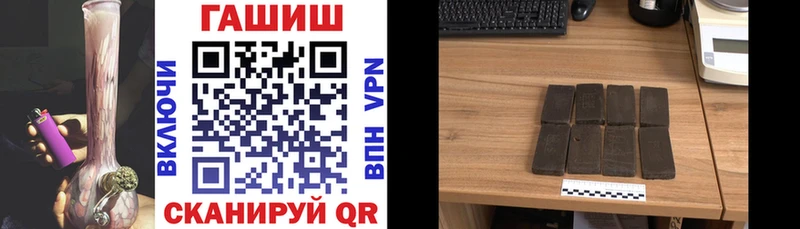 даркнет сайт  OMG ссылка  Гашиш VHQ  Северск 