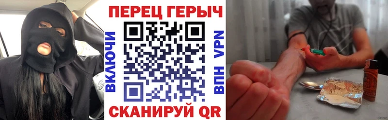 МЕГА ссылка  Северск  Героин гречка  купить наркотик 