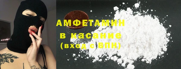 кокаин VHQ Михайловск
