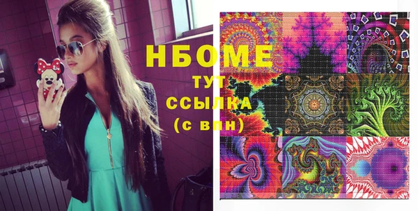 дистиллят марихуана Валуйки