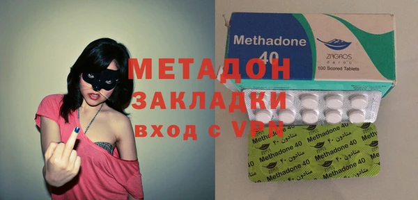 кокаин VHQ Михайловск