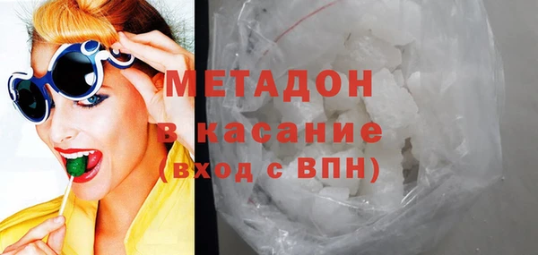 первитин Бутурлиновка