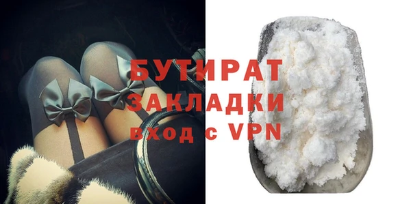 кокаин VHQ Михайловск