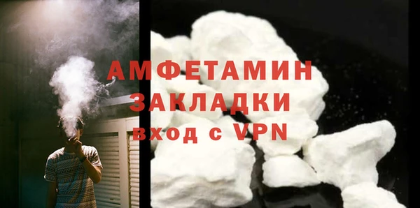 кокаин VHQ Михайловск