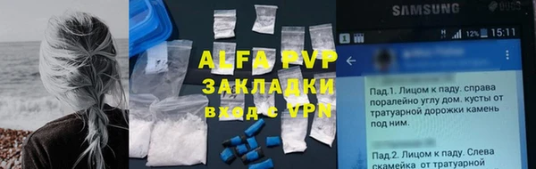 кокаин VHQ Михайловск