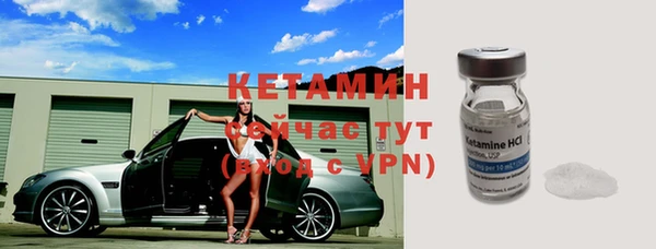 кокаин VHQ Михайловск