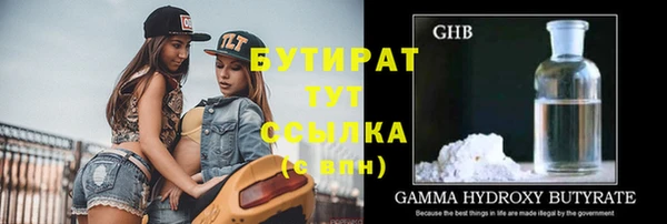 трава Михайлов