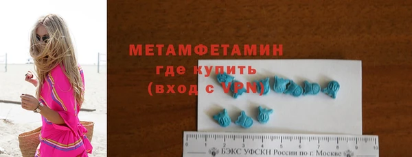 шишки Валдай