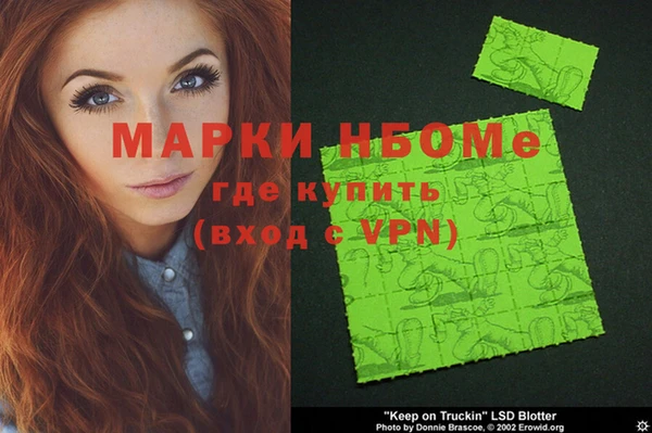 кокаин VHQ Михайловск