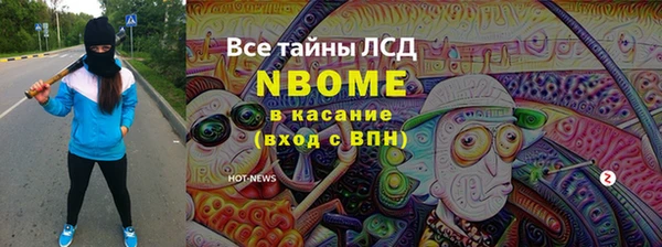 кокаин премиум Богданович