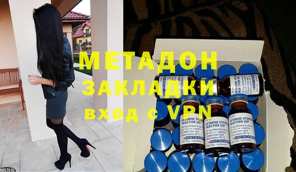 кокаин VHQ Михайловск