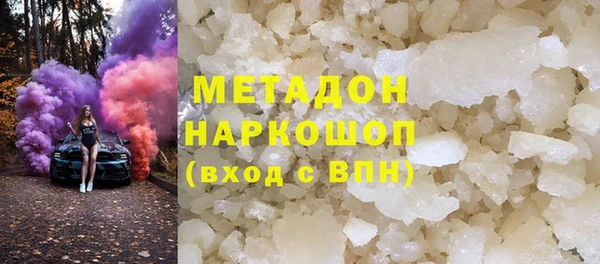 кокаин VHQ Михайловск