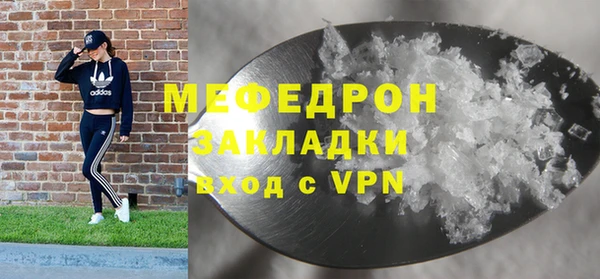трава Михайлов