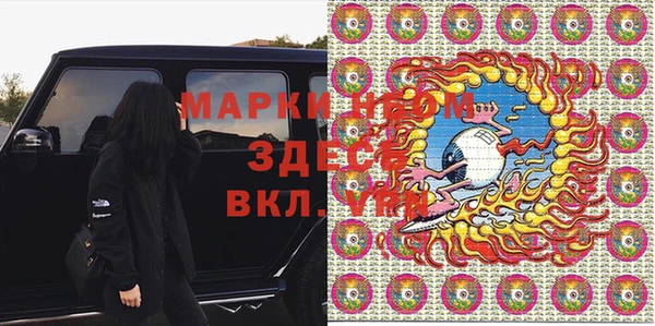 трава Михайлов