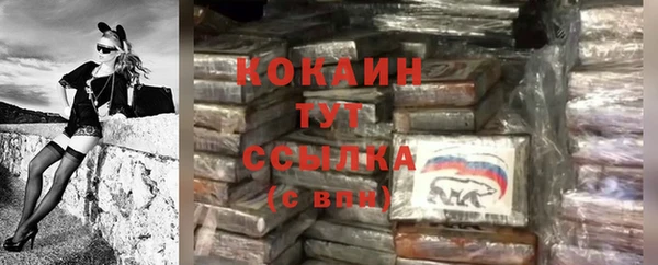 кокаин VHQ Михайловск