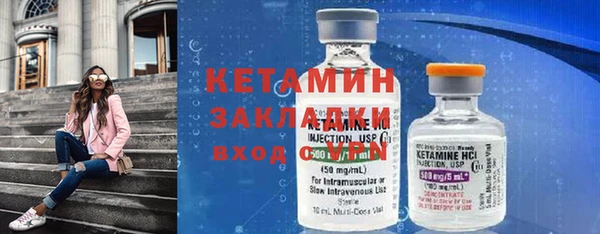 кокаин VHQ Михайловск