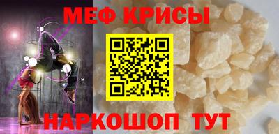 метамфетамин Бугуруслан