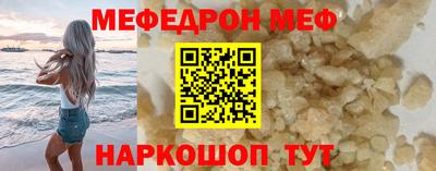прущая мука Аргун