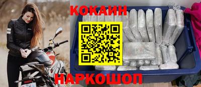 прущая мука Аргун