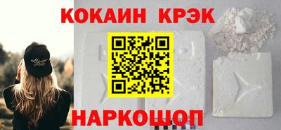 каннабис Апшеронск