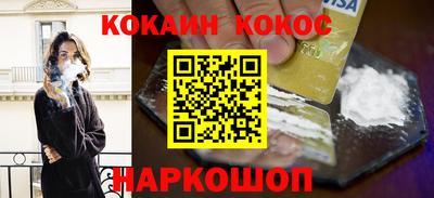 прущая мука Аргун