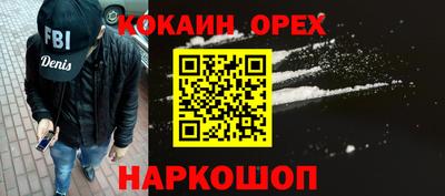 прущая мука Аргун