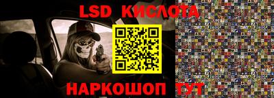 каннабис Апшеронск