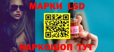 гашик Апрелевка