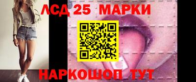 каннабис Апшеронск
