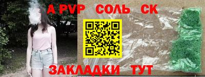 каннабис Апшеронск