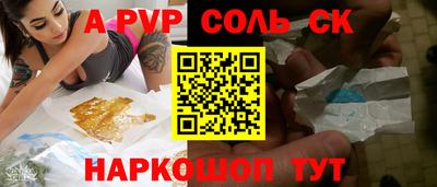 каннабис Апшеронск