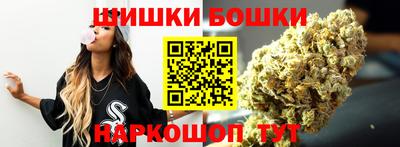 гашик Апрелевка