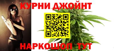 каннабис Апшеронск