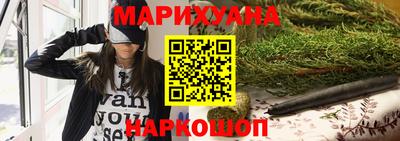 метамфетамин Бугуруслан