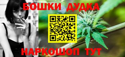 каннабис Апшеронск