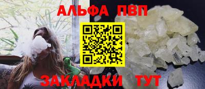прущая мука Аргун