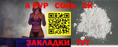 прущая мука Аргун