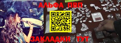 прущая мука Аргун